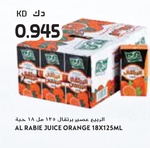 Orange available at Grand Costo in Kuwait - Ahmadi Governorate