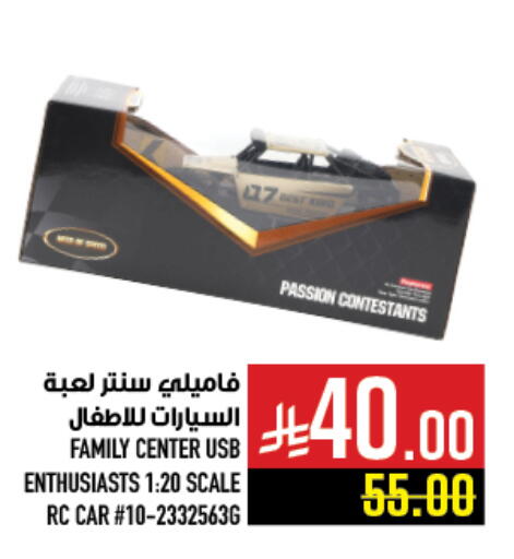 available at Abraj Hypermarket in KSA, Saudi Arabia, Saudi - Mecca