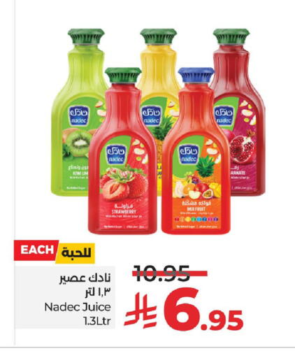 Kiwi Strawberry available at LULU Hypermarket in KSA, Saudi Arabia, Saudi - Jubail