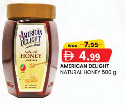 available at K M Trading  in UAE - Dubai