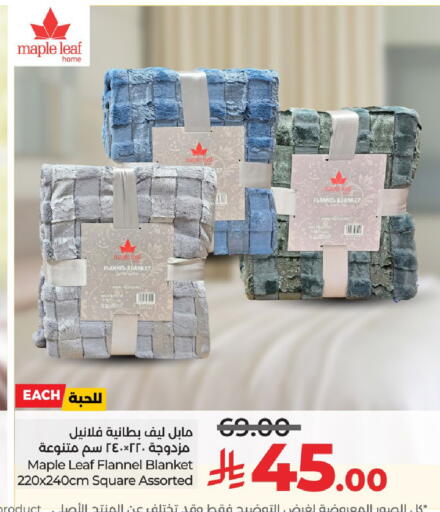 available at لولو هايبرماركت in مملكة العربية السعودية, السعودية, سعودية - الخرج