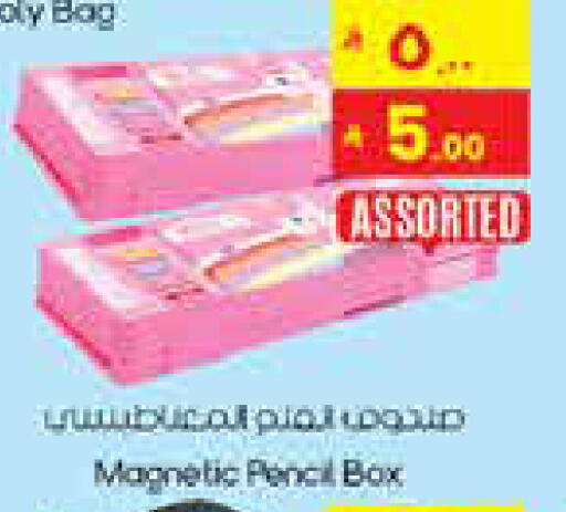 available at City Flower in KSA, Saudi Arabia, Saudi - Najran