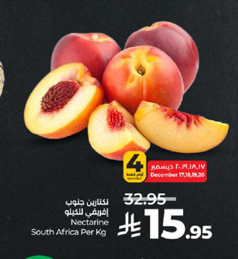 Nectarine from South Africa available at لولو هايبرماركت in مملكة العربية السعودية, السعودية, سعودية - الطائف