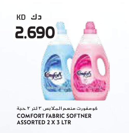 available at Grand Costo in Kuwait - Ahmadi Governorate