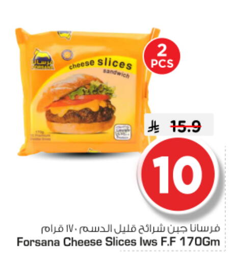 available at نستو in مملكة العربية السعودية, السعودية, سعودية - الرياض