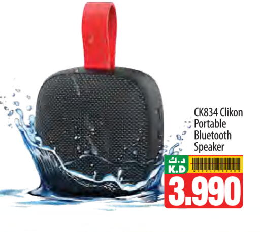 Mango available at مانجو هايبرماركت in الكويت - محافظة الجهراء