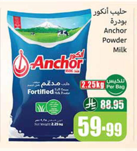 available at Othaim Markets in KSA, Saudi Arabia, Saudi - Ar Rass