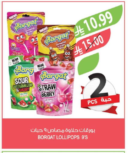 Watermelon Cherry available at Farm  in KSA, Saudi Arabia, Saudi - Jubail