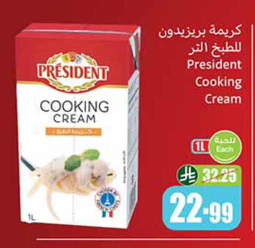 available at Othaim Markets in KSA, Saudi Arabia, Saudi - Al Majmaah