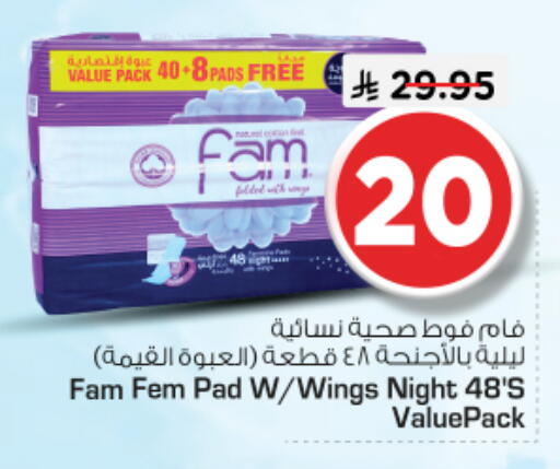 available at Nesto in KSA, Saudi Arabia, Saudi - Riyadh