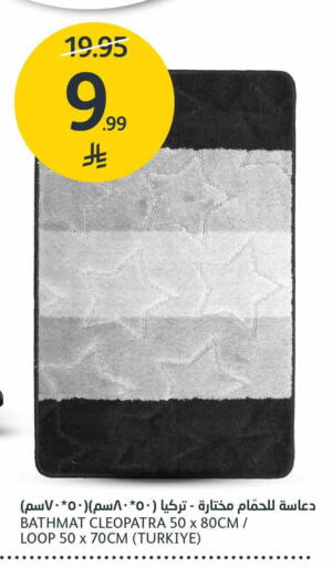 available at مركز الجزيرة للتسوق in مملكة العربية السعودية, السعودية, سعودية - الرياض