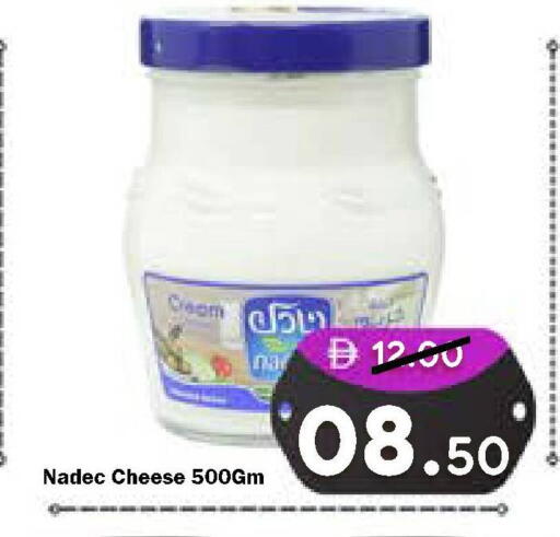 available at رويال جلف هايبرماركت in الإمارات العربية المتحدة , الامارات - أبو ظبي