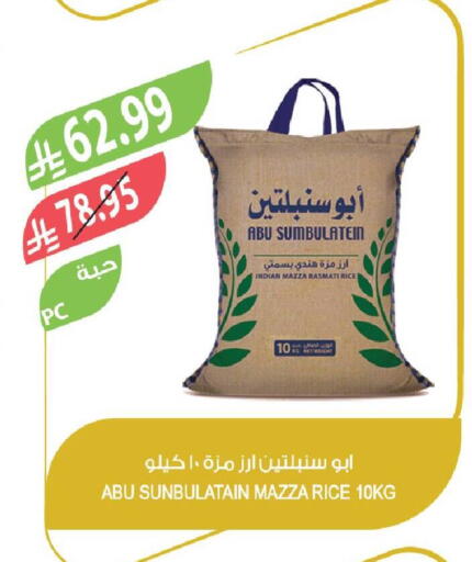 available at Farm  in KSA, Saudi Arabia, Saudi - Jeddah