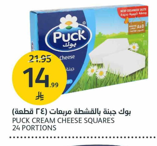 available at AlJazera Shopping Center in KSA, Saudi Arabia, Saudi - Riyadh