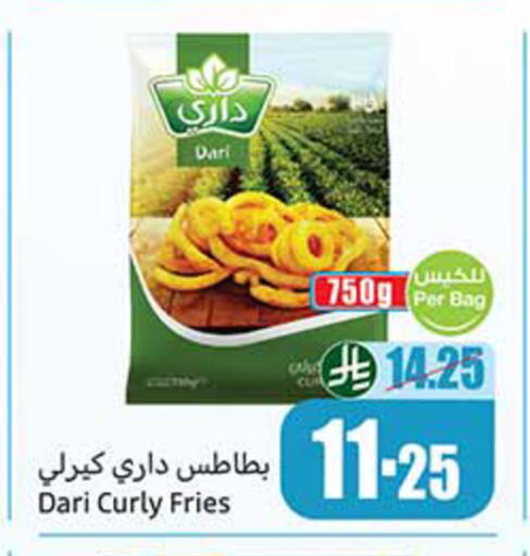 available at أسواق عبد الله العثيم in مملكة العربية السعودية, السعودية, سعودية - الخفجي