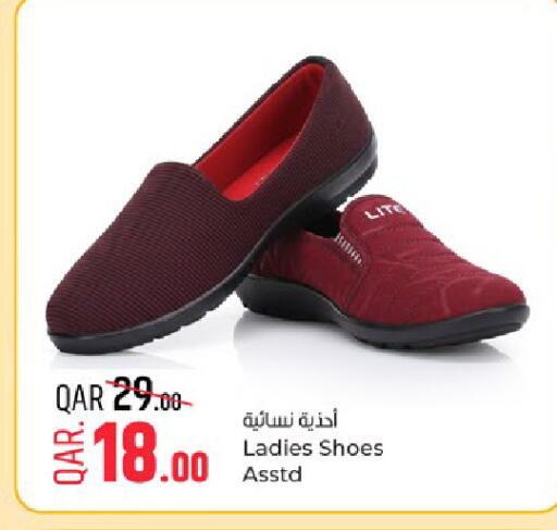 available at Paris Hypermarket in Qatar - Umm Salal