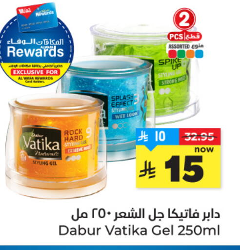 available at هايبر الوفاء in مملكة العربية السعودية, السعودية, سعودية - جدة