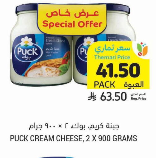 available at Tamimi Market in KSA, Saudi Arabia, Saudi - Khafji