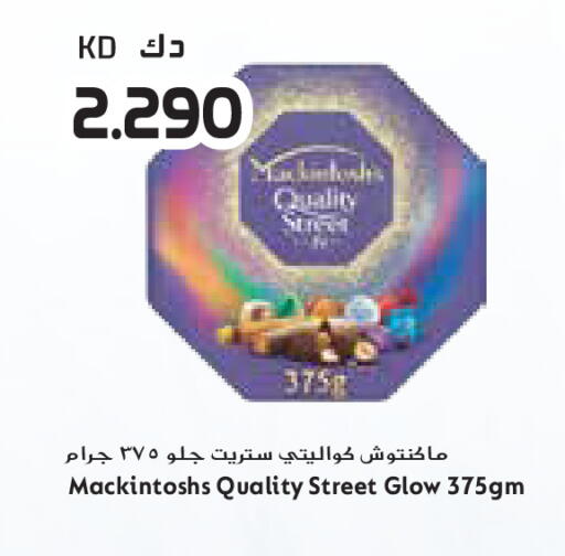 available at Grand Costo in Kuwait - Ahmadi Governorate