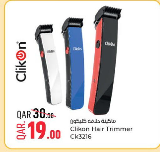 available at Paris Hypermarket in Qatar - Al Wakra