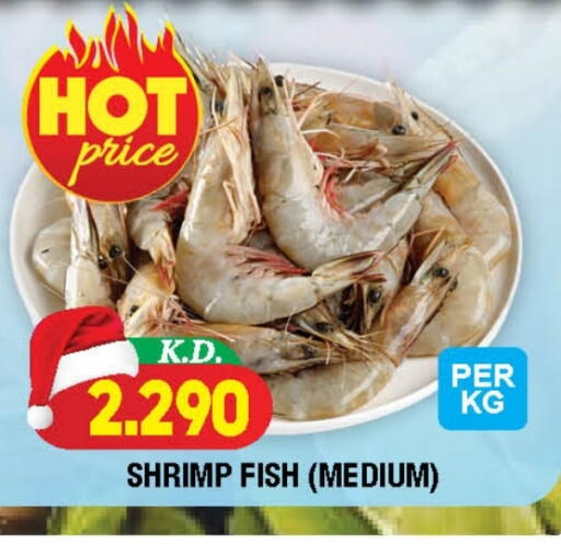 available at Ambassador Supermarkets & Hypermarkets in Kuwait - Kuwait City