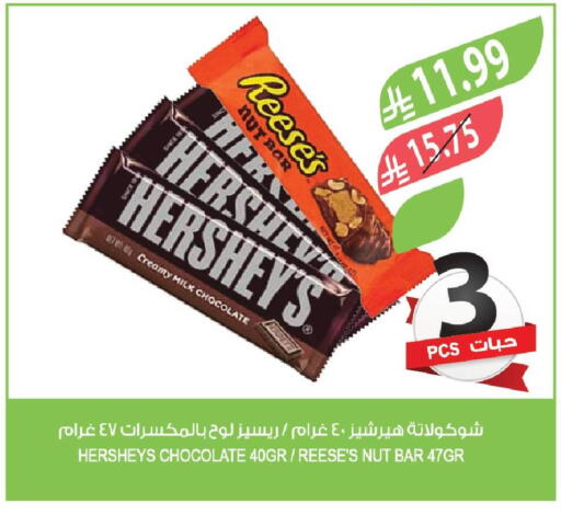 available at المزرعة in مملكة العربية السعودية, السعودية, سعودية - تبوك