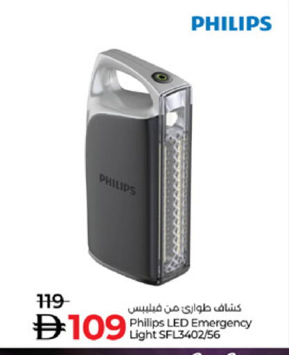 available at Lulu Hypermarket in UAE - Sharjah / Ajman