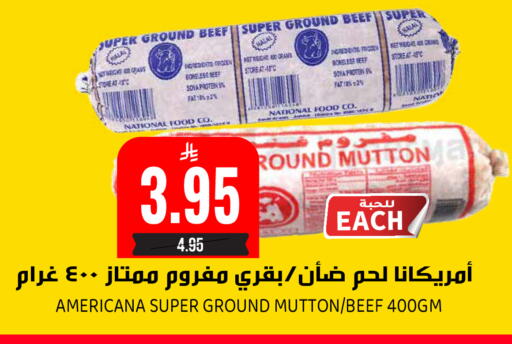 available at جراند هايبر in مملكة العربية السعودية, السعودية, سعودية - الرياض