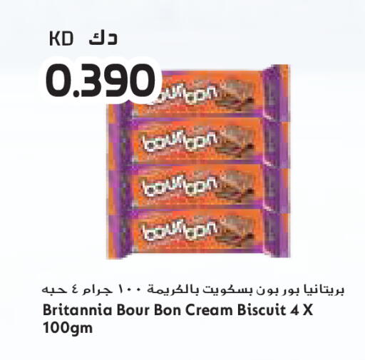 available at Grand Costo in Kuwait - Ahmadi Governorate
