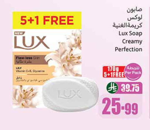 available at أسواق عبد الله العثيم in مملكة العربية السعودية, السعودية, سعودية - الخفجي