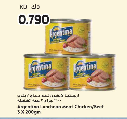 available at جراند هايبر in الكويت - مدينة الكويت
