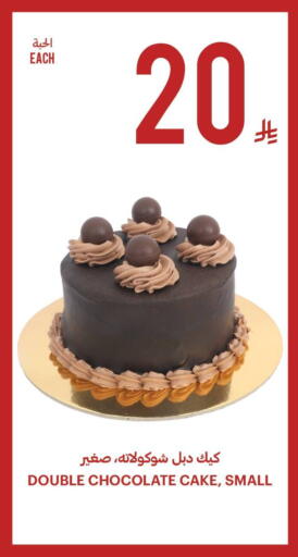 available at أسواق التميمي in مملكة العربية السعودية, السعودية, سعودية - جدة