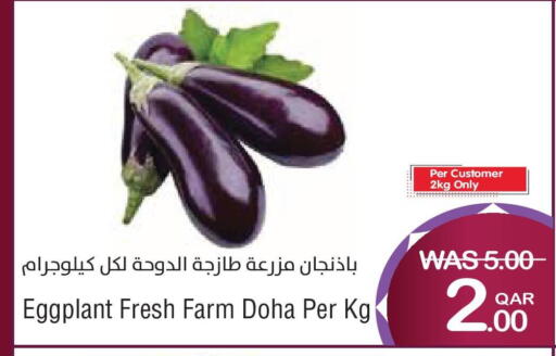 Eggplant from Qatar available at Megamart in Qatar - Al Rayyan