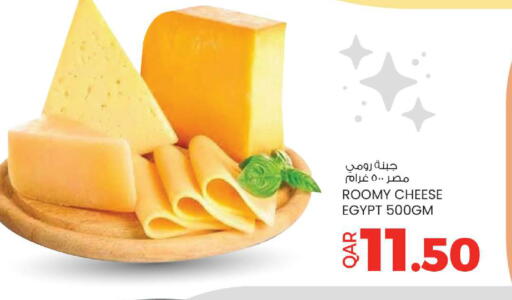 available at أنصار جاليري in قطر - الدوحة