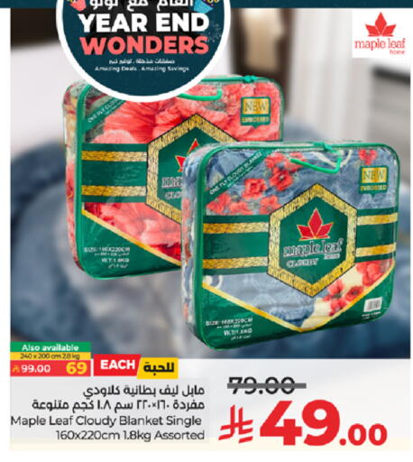 available at لولو هايبرماركت in مملكة العربية السعودية, السعودية, سعودية - مكة المكرمة