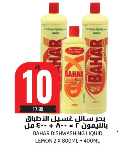 Lemon available at جراند هايبر in مملكة العربية السعودية, السعودية, سعودية - الرياض