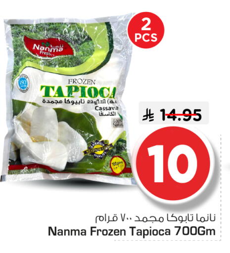 Cassava available at Nesto in KSA, Saudi Arabia, Saudi - Riyadh