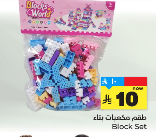 available at Hyper Al Wafa in KSA, Saudi Arabia, Saudi - Jeddah