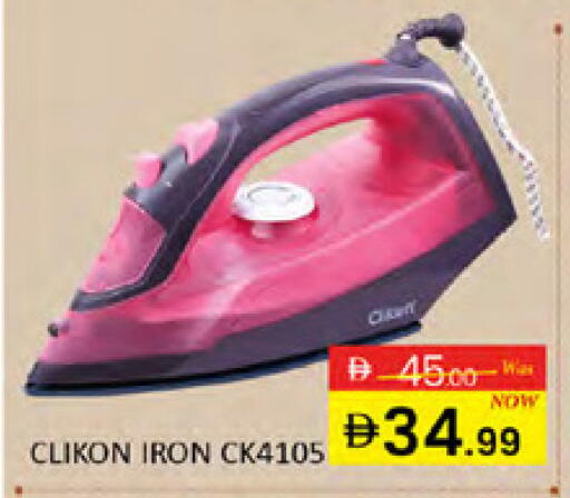 available at Al Madina  in UAE - Dubai