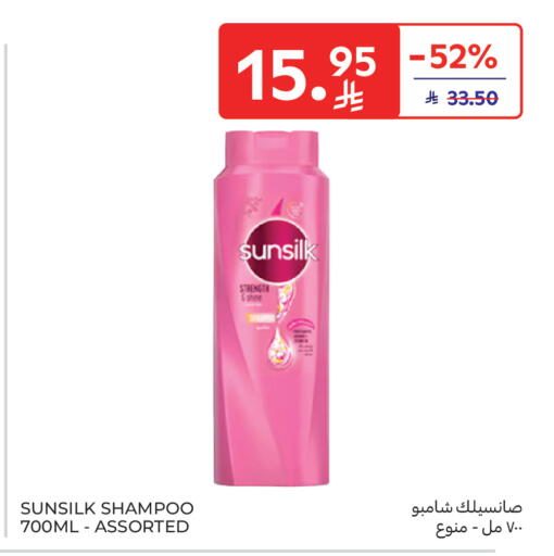 available at Carrefour in KSA, Saudi Arabia, Saudi - Jeddah