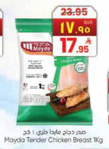 available at City Flower in KSA, Saudi Arabia, Saudi - Jubail