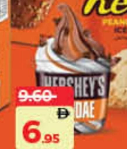 available at لولو هايبرماركت in الإمارات العربية المتحدة , الامارات - دبي