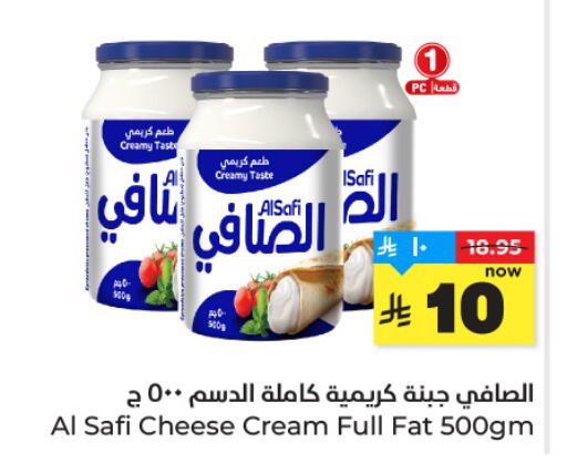 available at Hyper Al Wafa in KSA, Saudi Arabia, Saudi - Ta'if