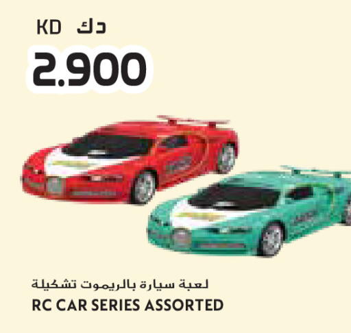 available at جراند هايبر in الكويت - محافظة الأحمدي