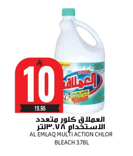 available at Grand Hyper in KSA, Saudi Arabia, Saudi - Riyadh