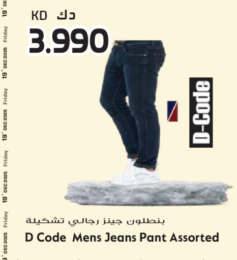 available at جراند هايبر in الكويت - محافظة الجهراء