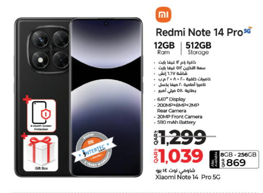 available at لولو هايبرماركت in قطر - أم صلال