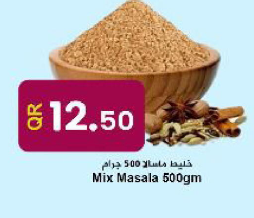 available at Ahla Mart in Qatar - Al Rayyan