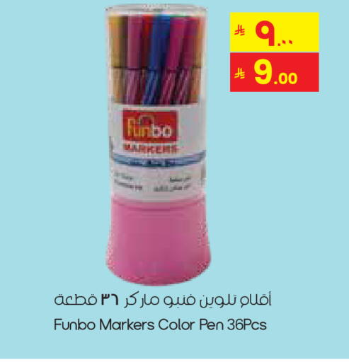 available at City Flower in KSA, Saudi Arabia, Saudi - Khafji