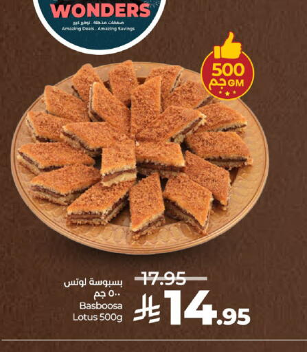 available at LULU Hypermarket in KSA, Saudi Arabia, Saudi - Al-Kharj